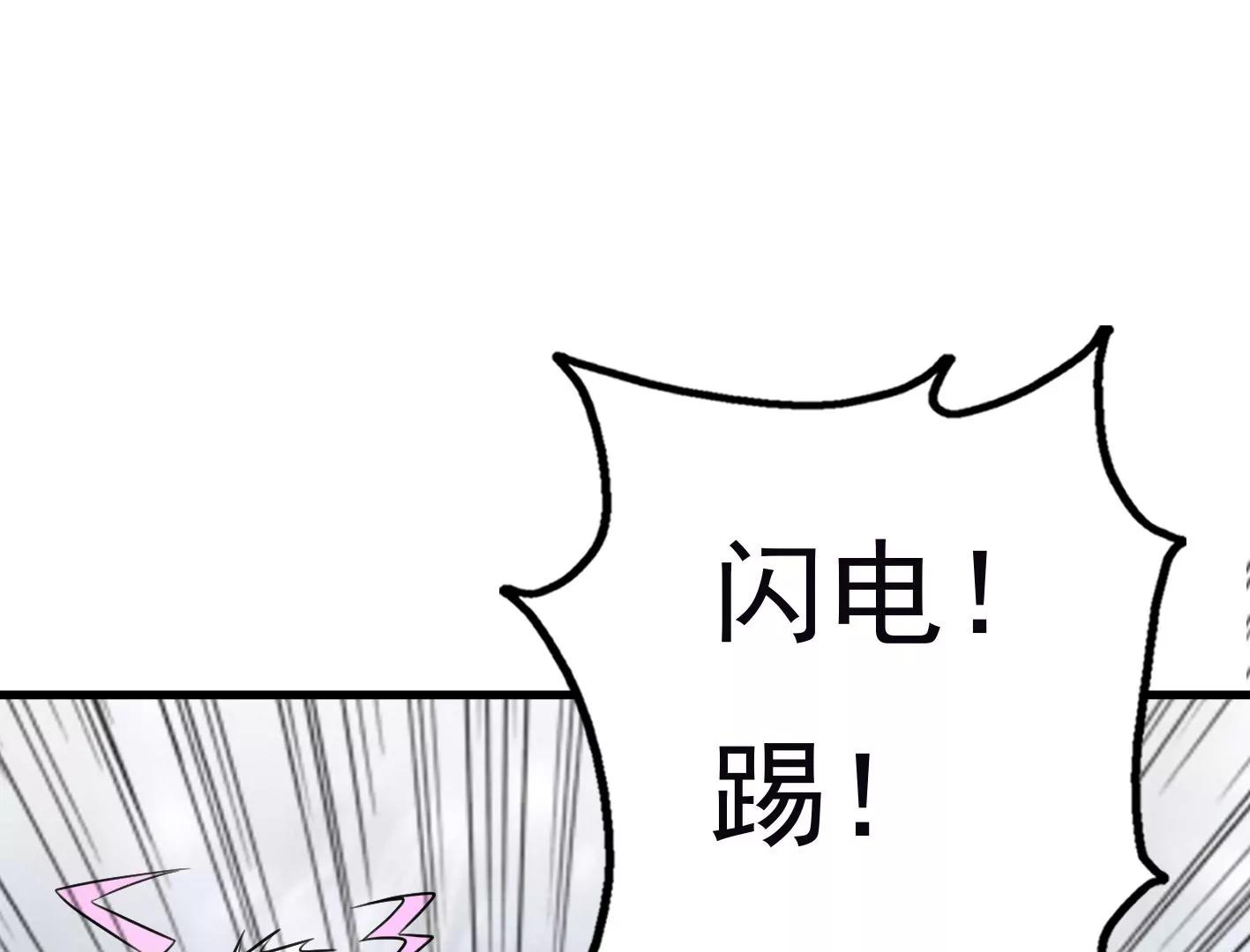 第二十一话：忍无可忍！45