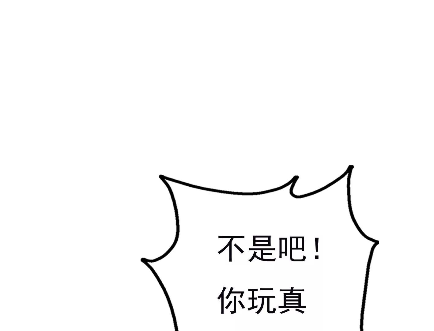 第二十一话：忍无可忍！48
