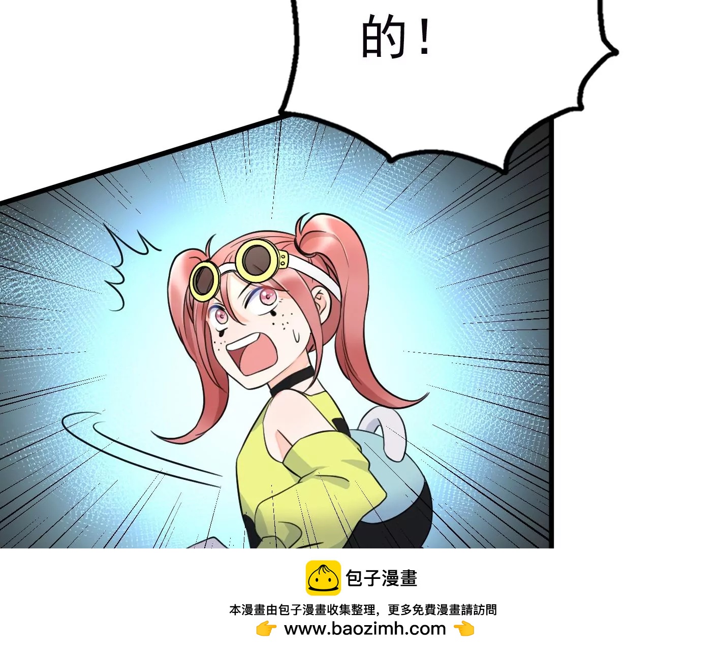 第二十一话：忍无可忍！49