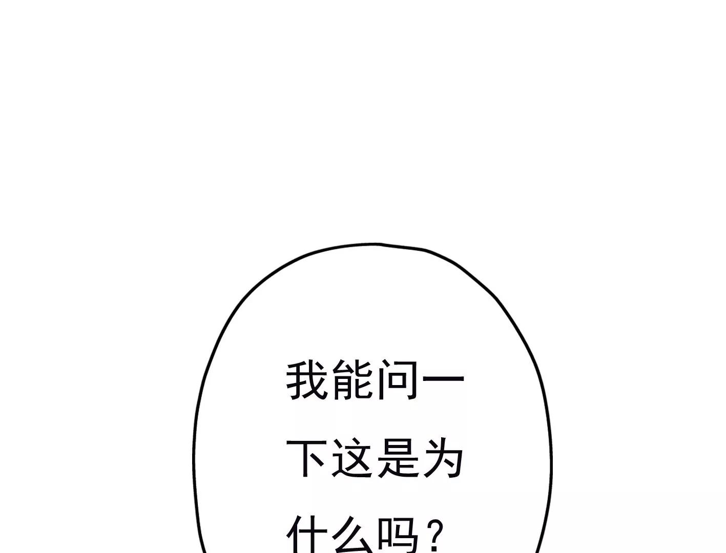 第二十一话：忍无可忍！5