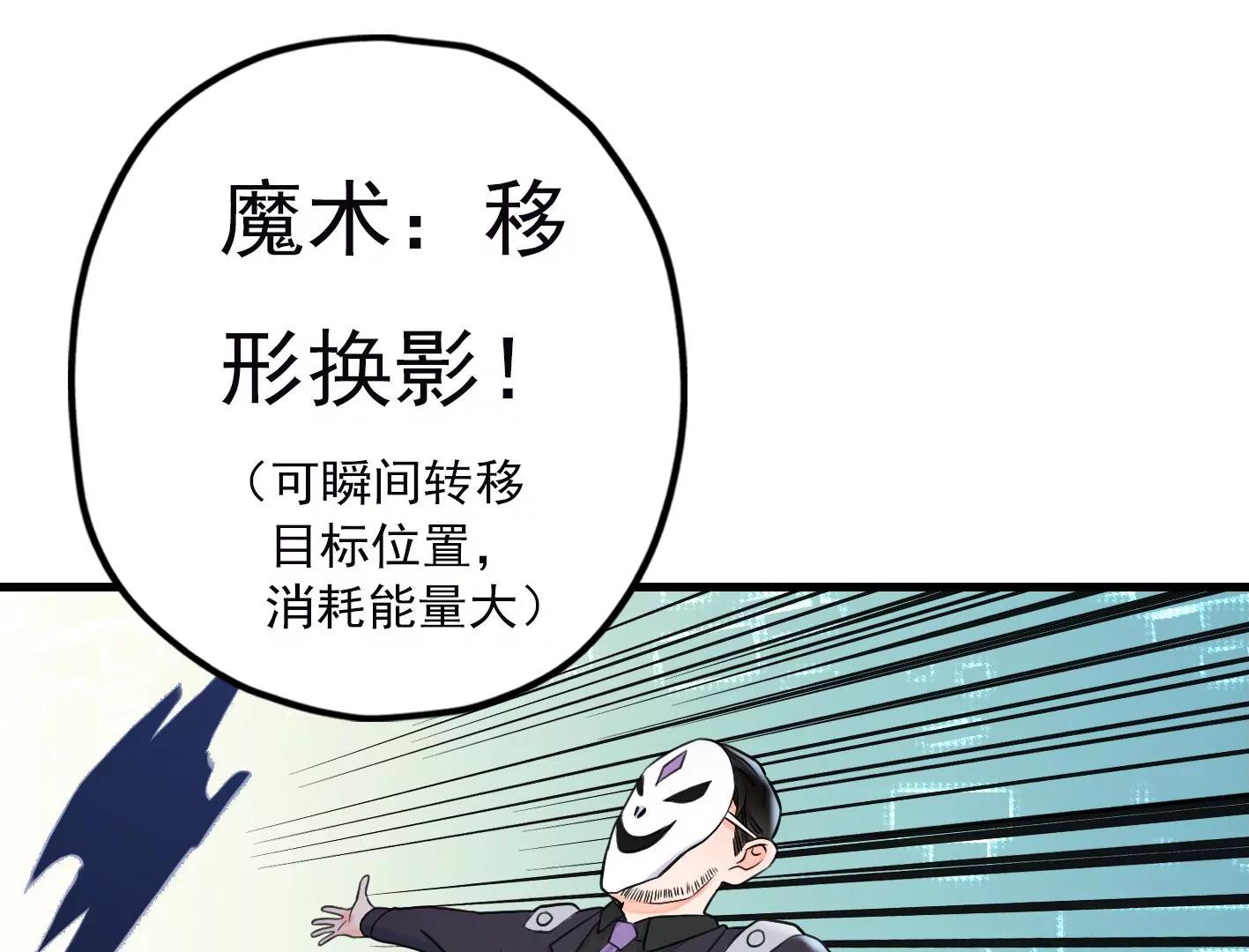 第二十一话：忍无可忍！55