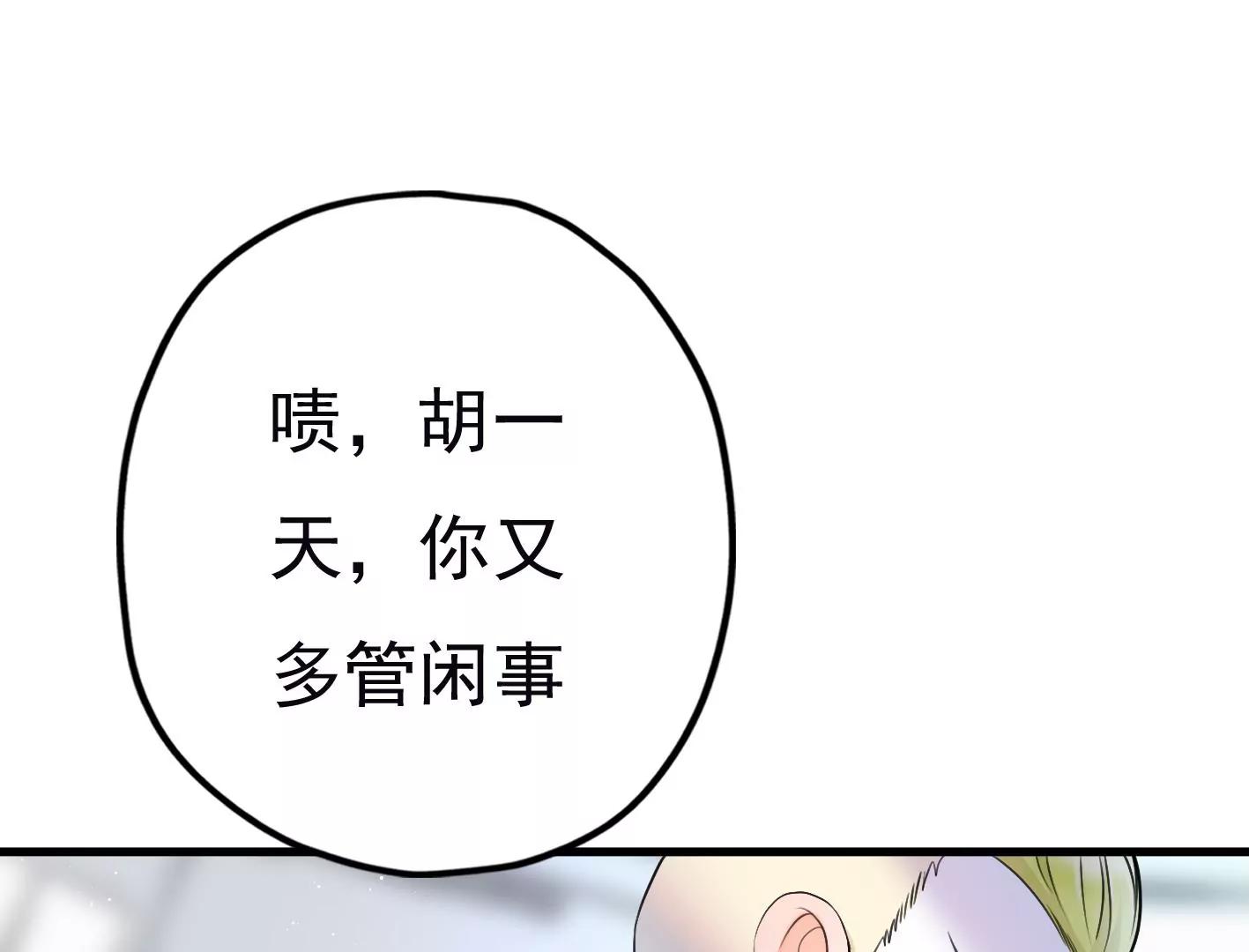 第二十一话：忍无可忍！64
