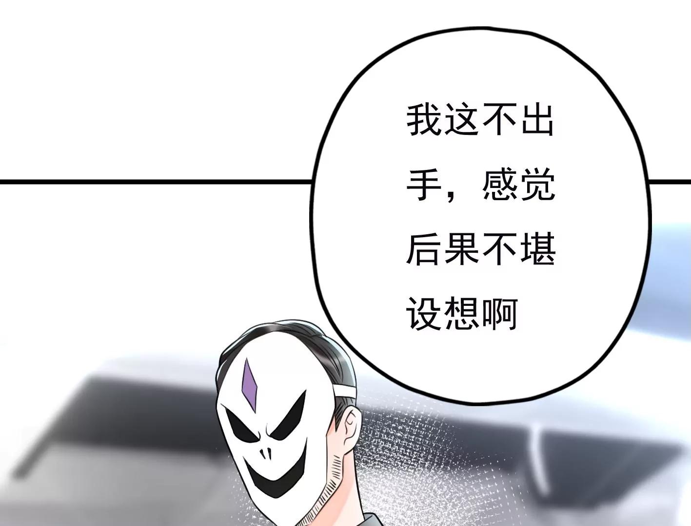 第二十一话：忍无可忍！66