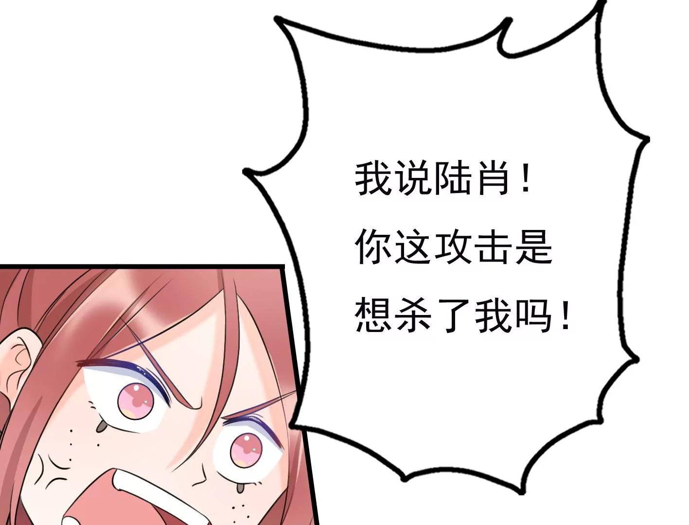 第二十一话：忍无可忍！68