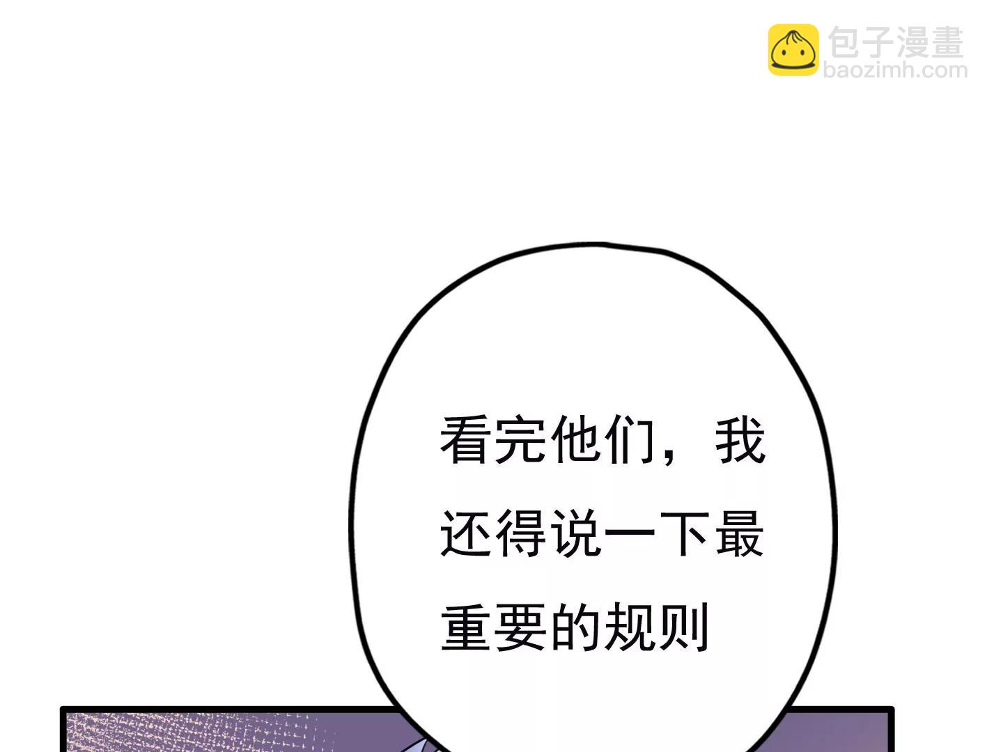 第二十一话：忍无可忍！75
