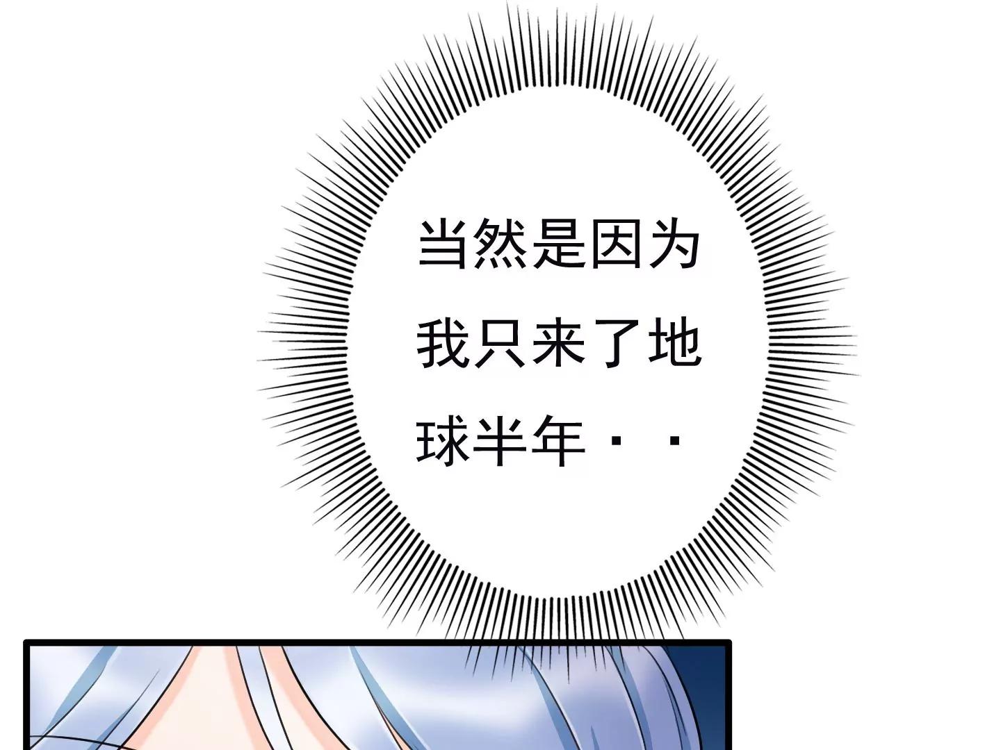 第二十一话：忍无可忍！8