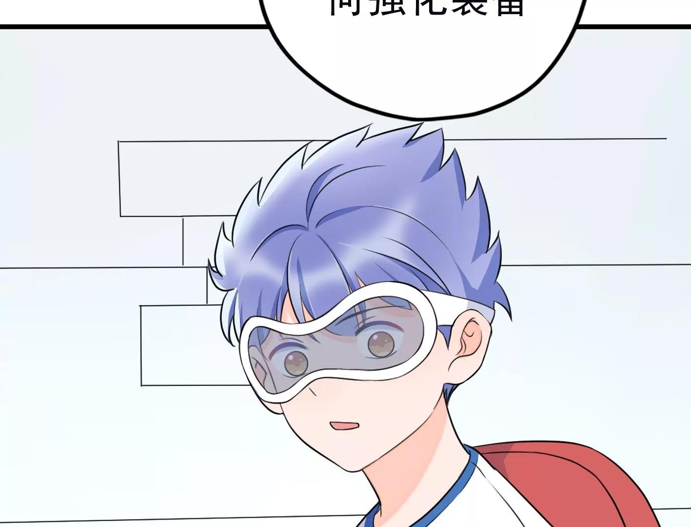 第二十一话：忍无可忍！81