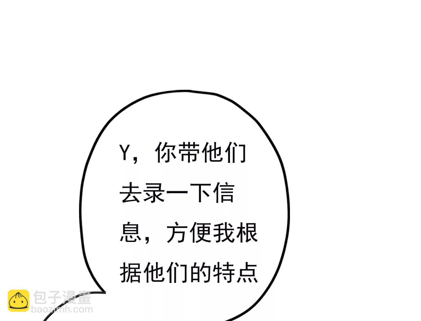 第二十一话：忍无可忍！85