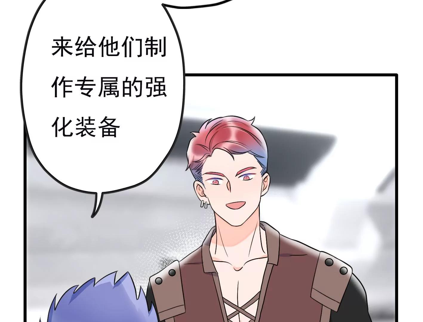 第二十一话：忍无可忍！86