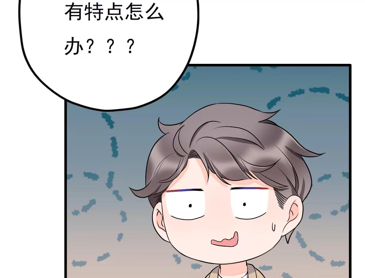第二十一话：忍无可忍！89