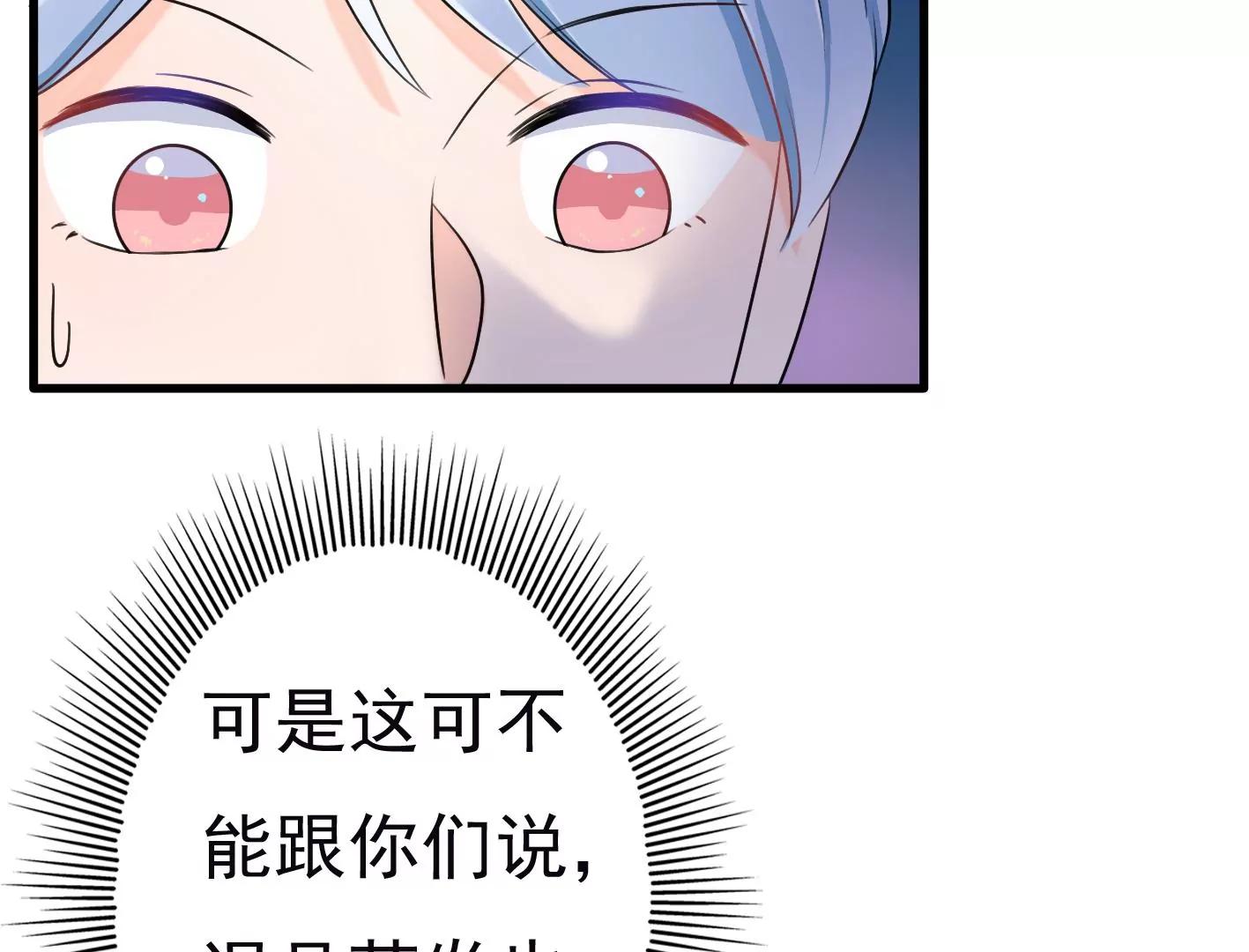 第二十一话：忍无可忍！9