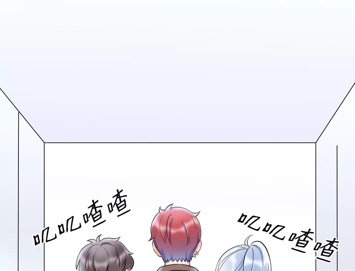 第二十一话：忍无可忍！91