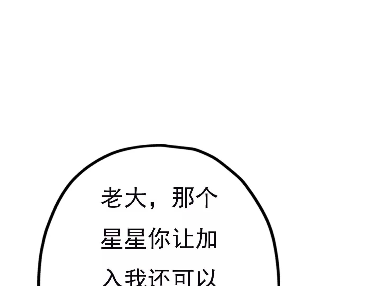 第二十一话：忍无可忍！96
