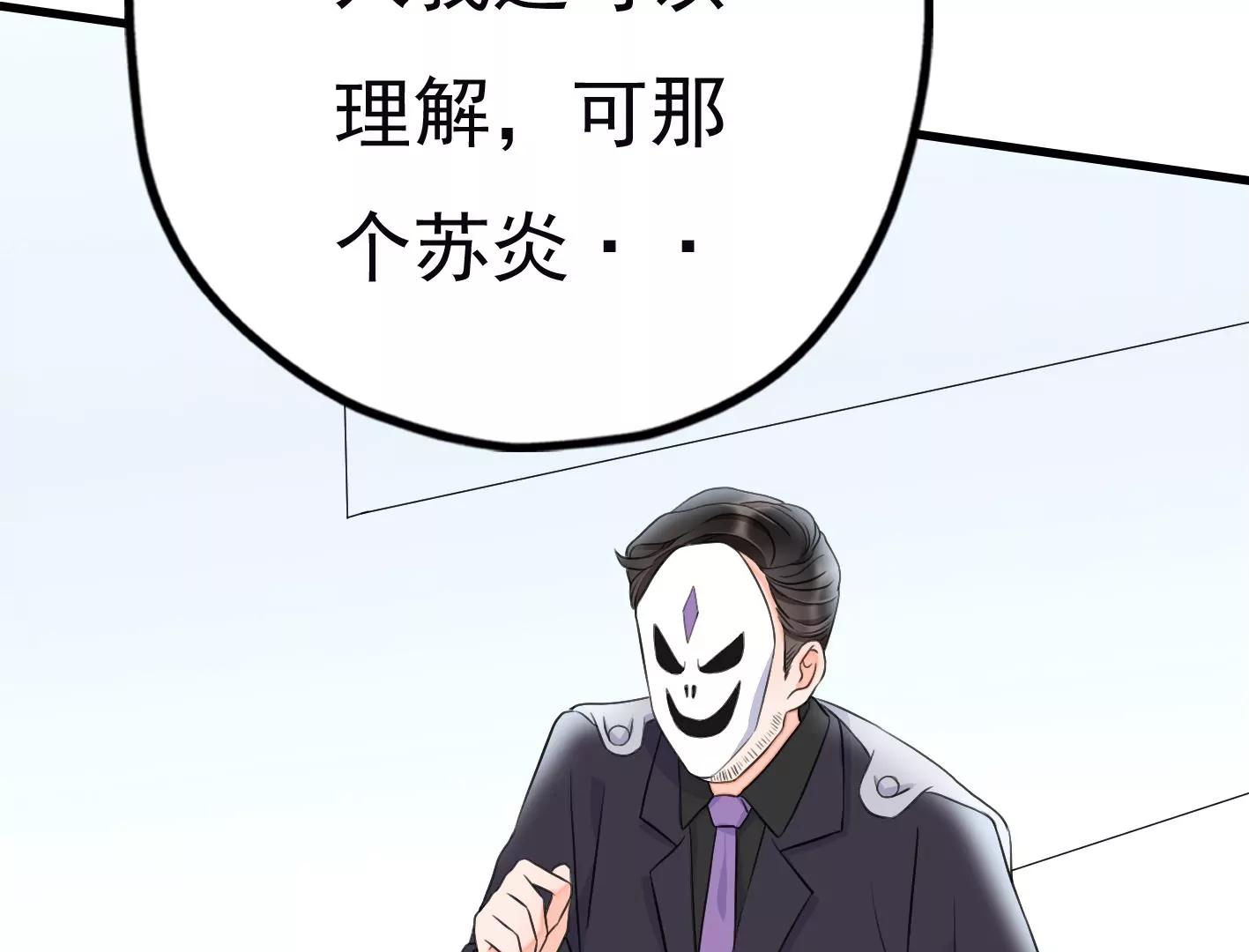 第二十一话：忍无可忍！97