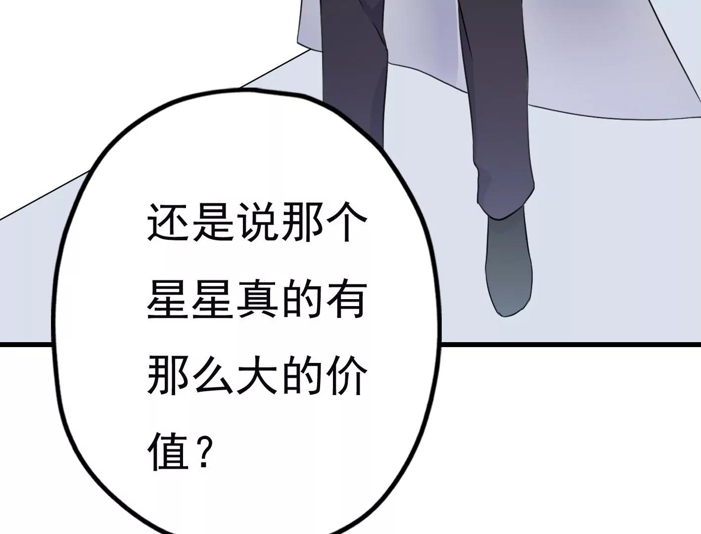 第二十一话：忍无可忍！99