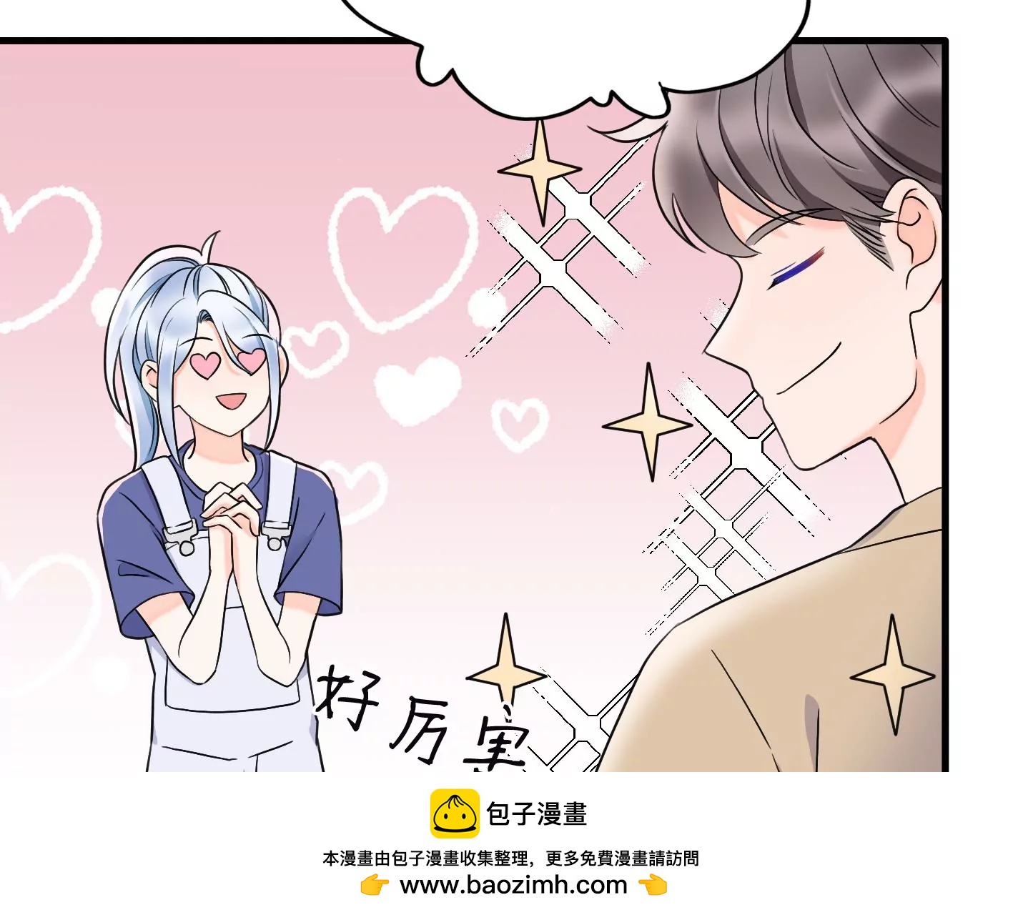 二十二话：一起打游戏103