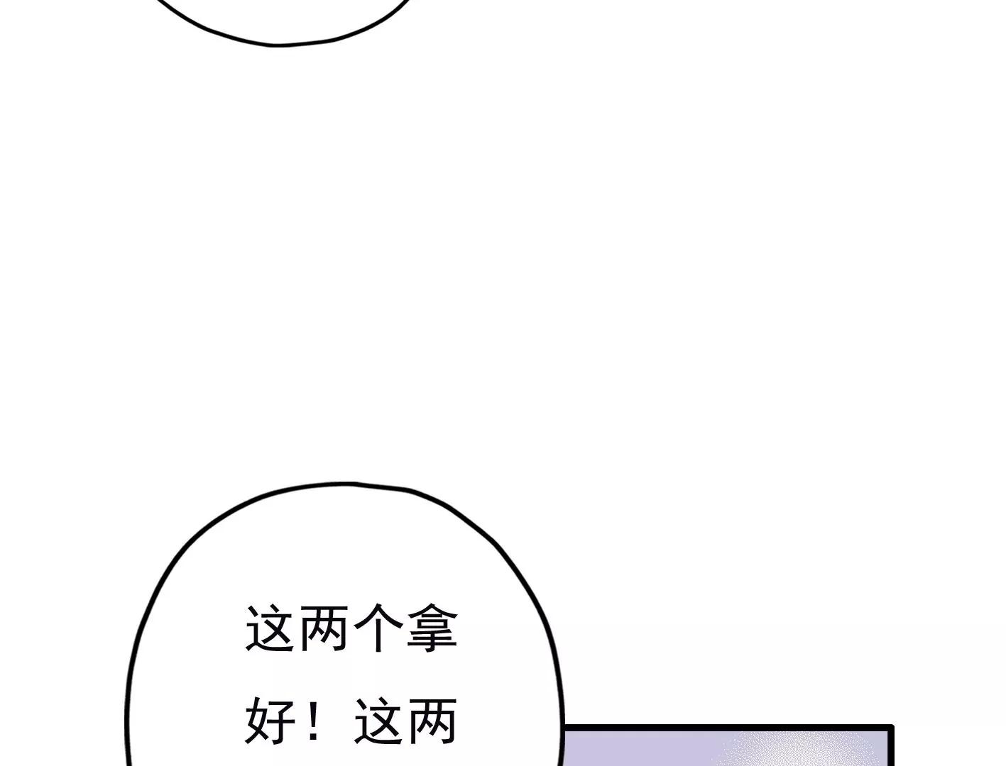 二十二话：一起打游戏111