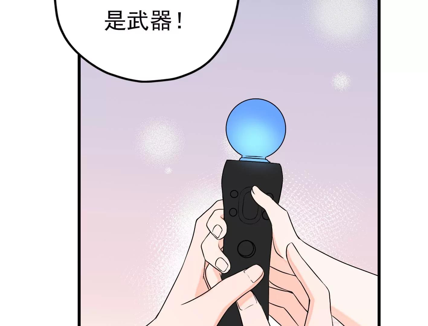 二十二话：一起打游戏112
