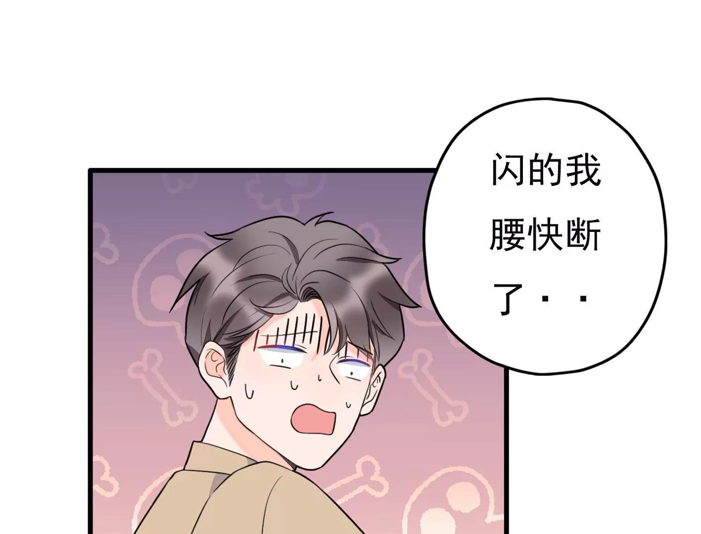 二十二话：一起打游戏123