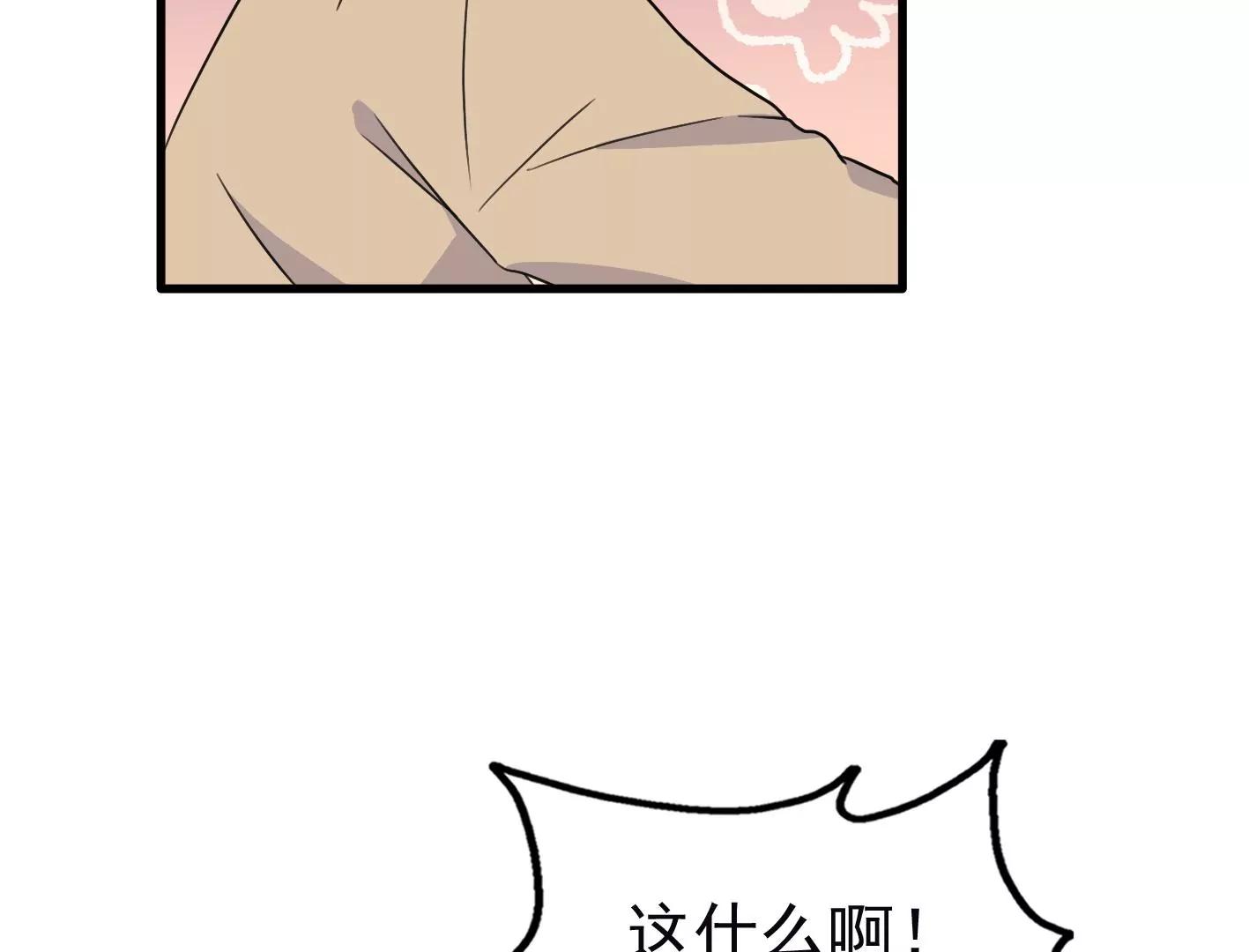 二十二话：一起打游戏124