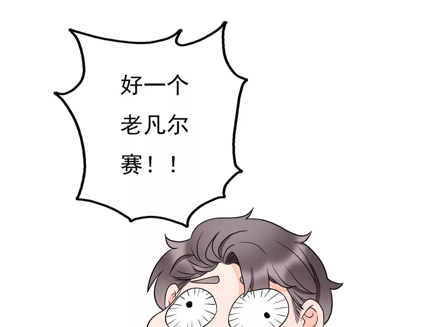 二十二话：一起打游戏139