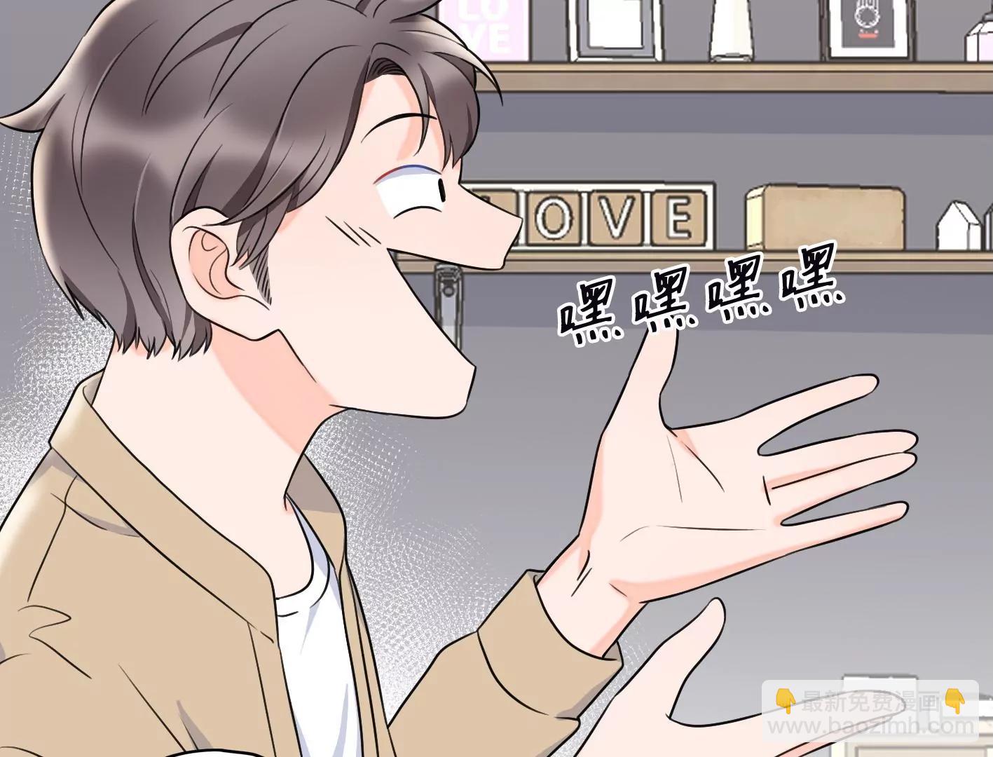 二十二话：一起打游戏19