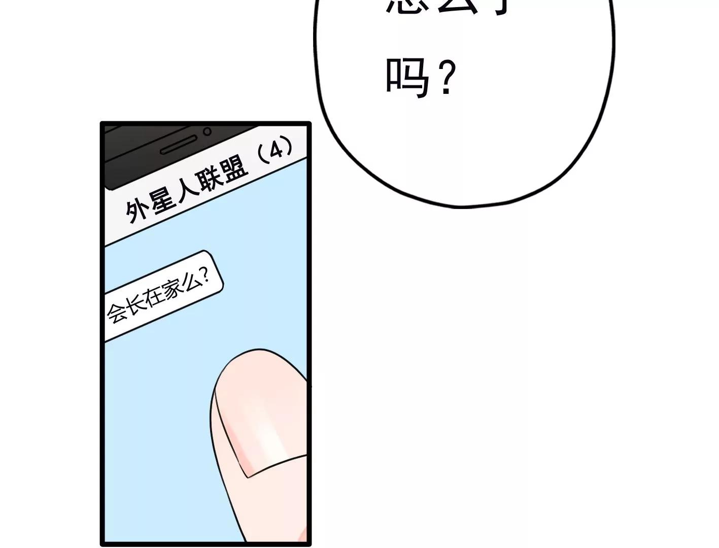 二十二话：一起打游戏24