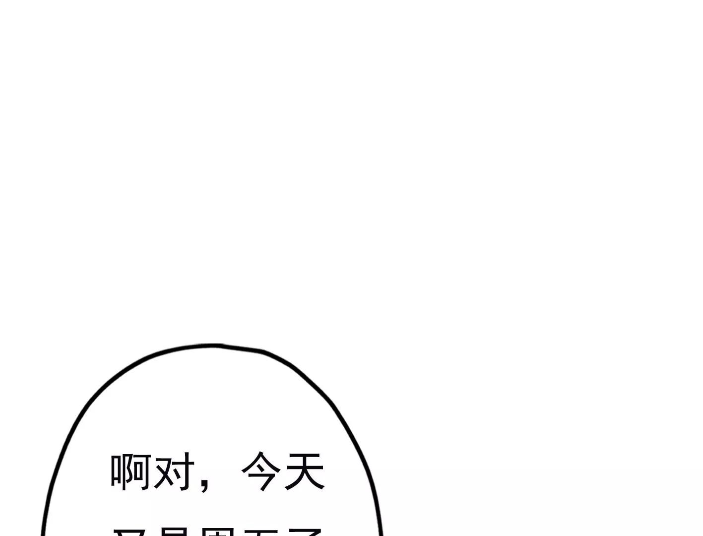 二十二话：一起打游戏25
