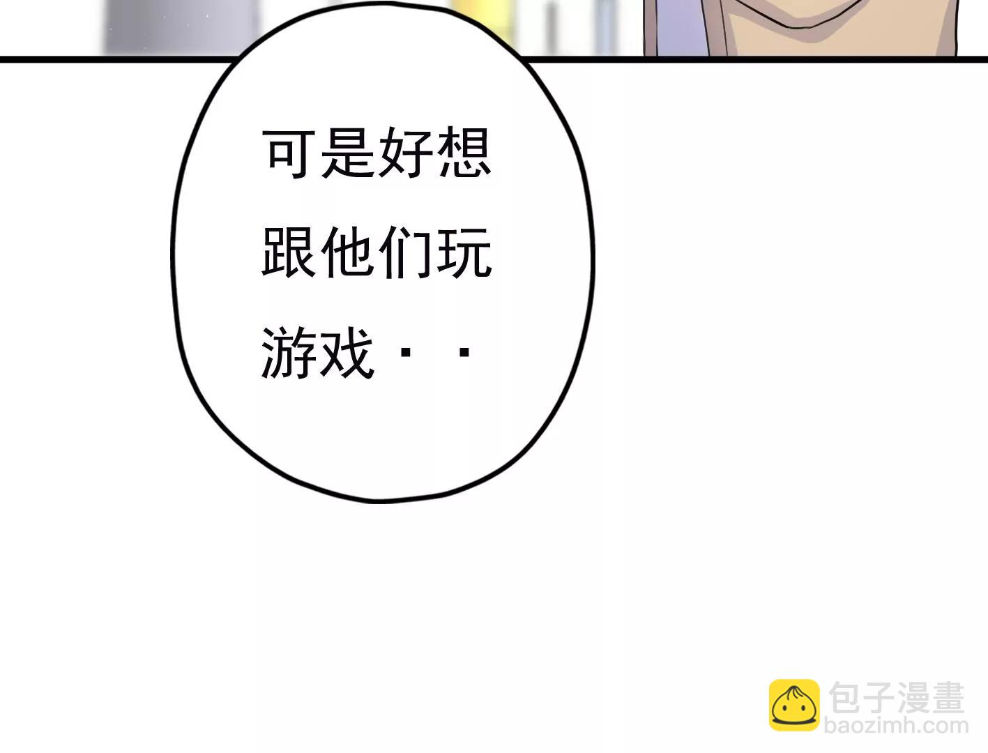 二十二话：一起打游戏41