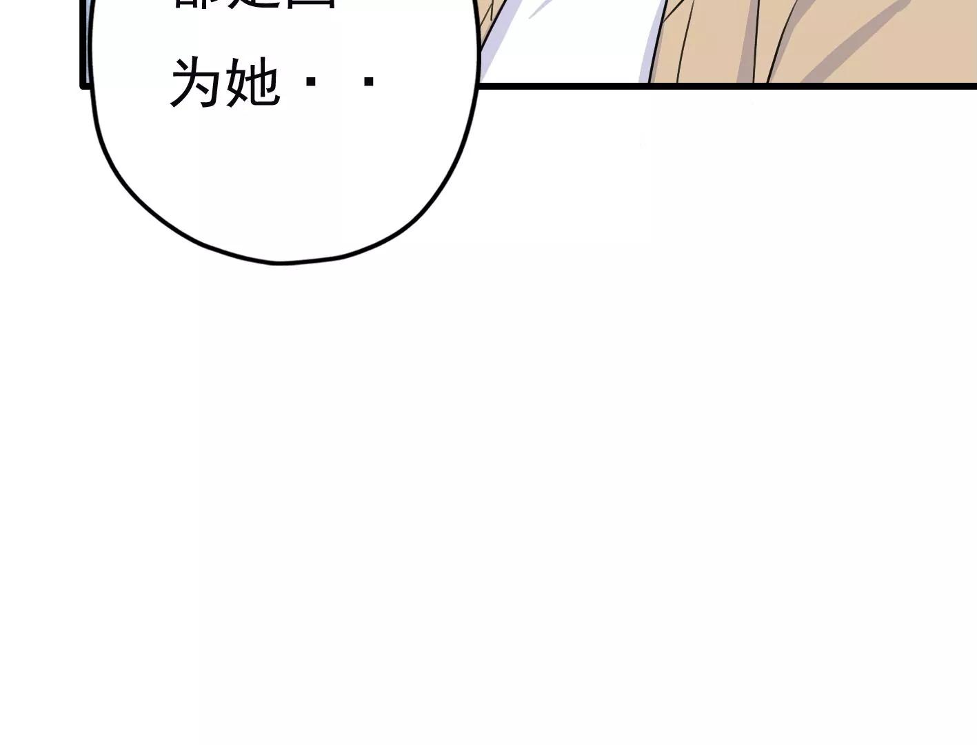 二十二话：一起打游戏44