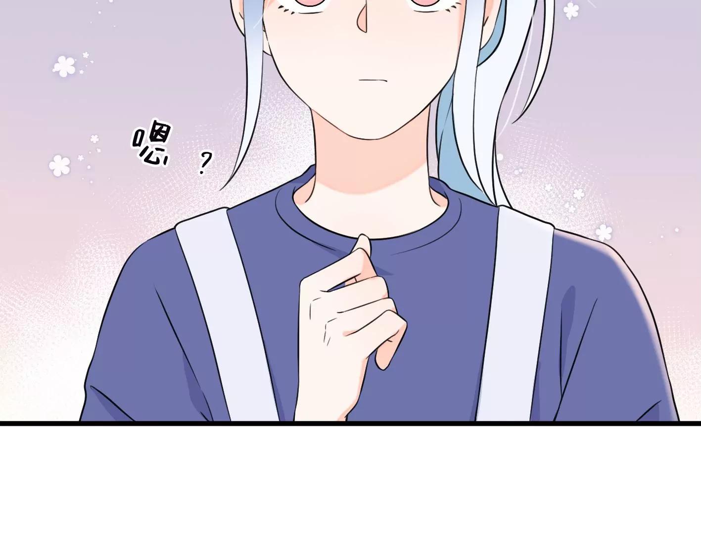 二十二话：一起打游戏47