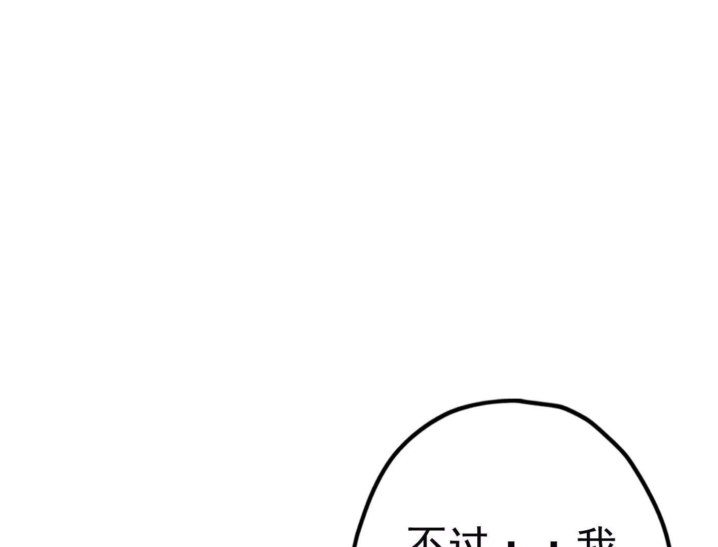 二十二话：一起打游戏52