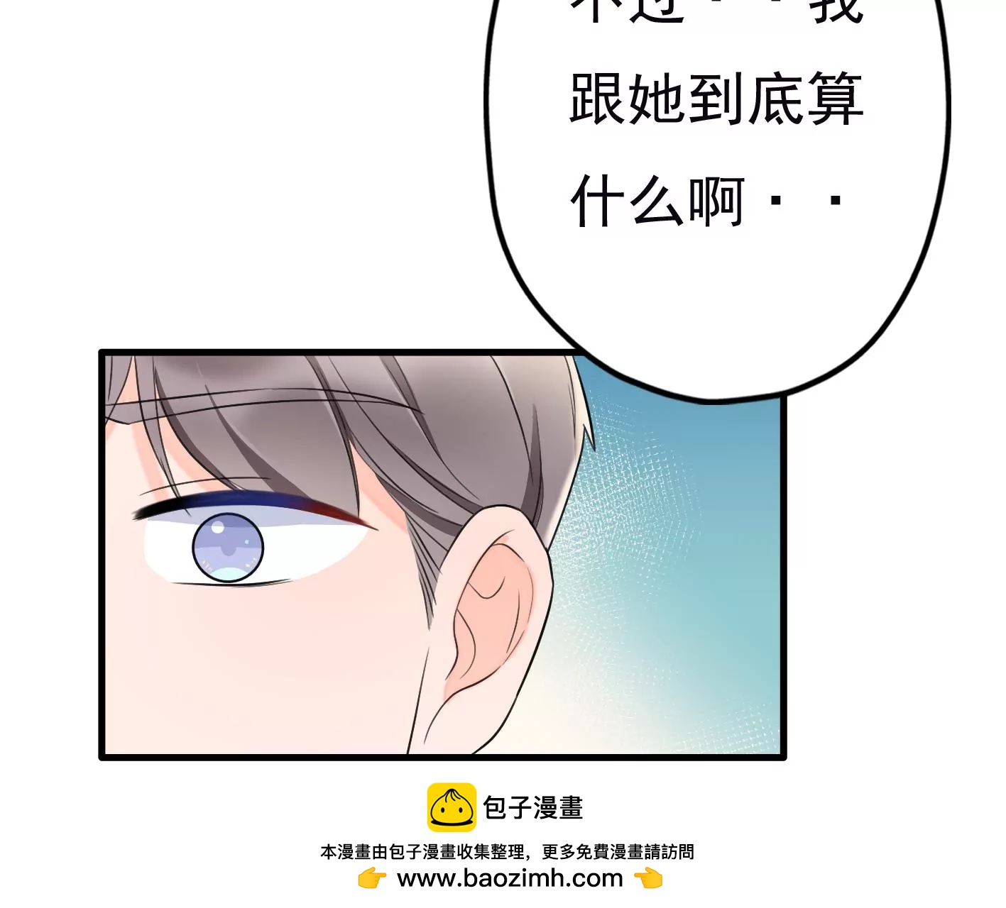 二十二话：一起打游戏53