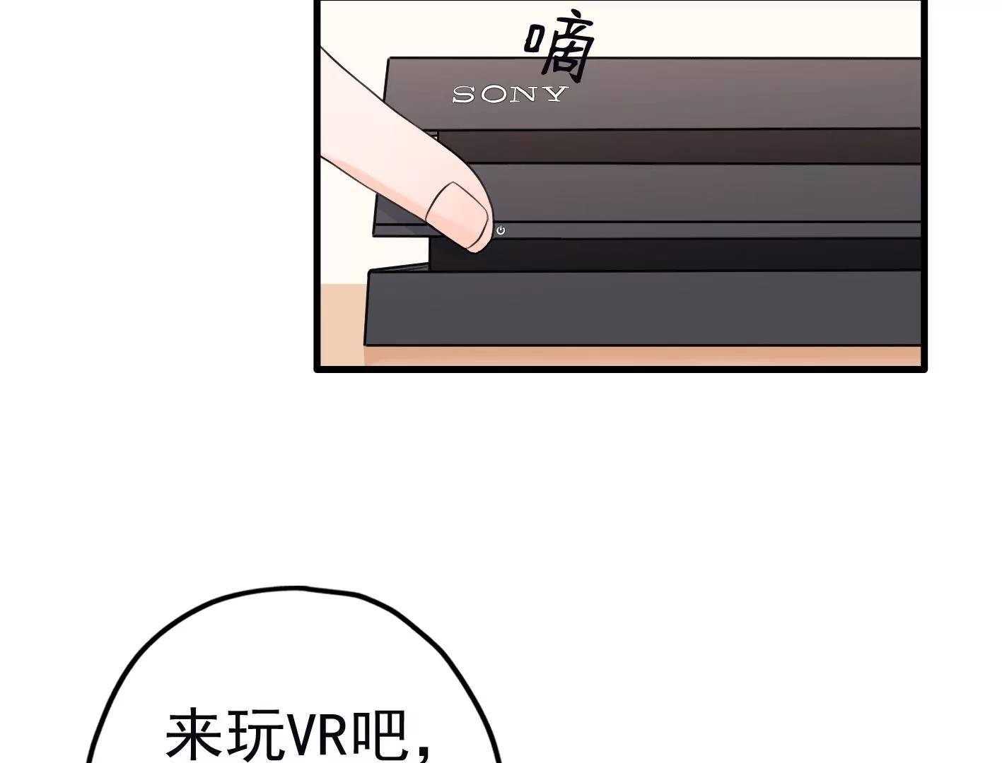 二十二话：一起打游戏67