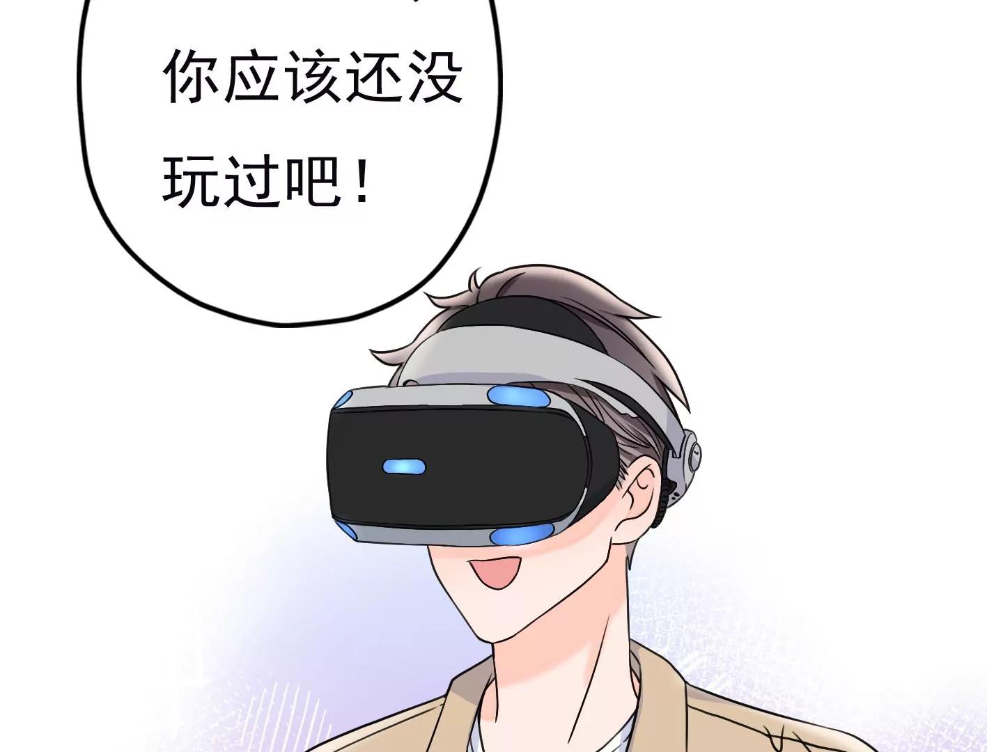 二十二话：一起打游戏68