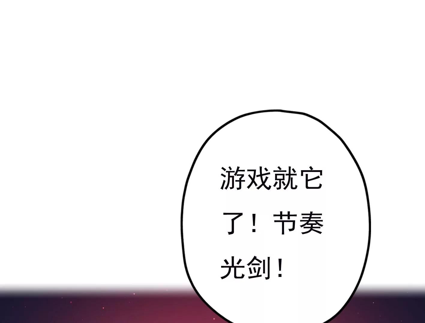 二十二话：一起打游戏71