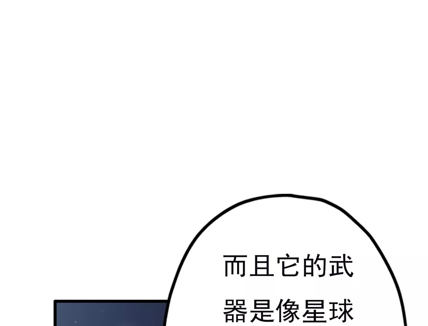 二十二话：一起打游戏75