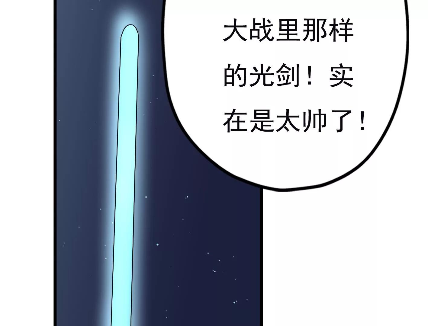 二十二话：一起打游戏76