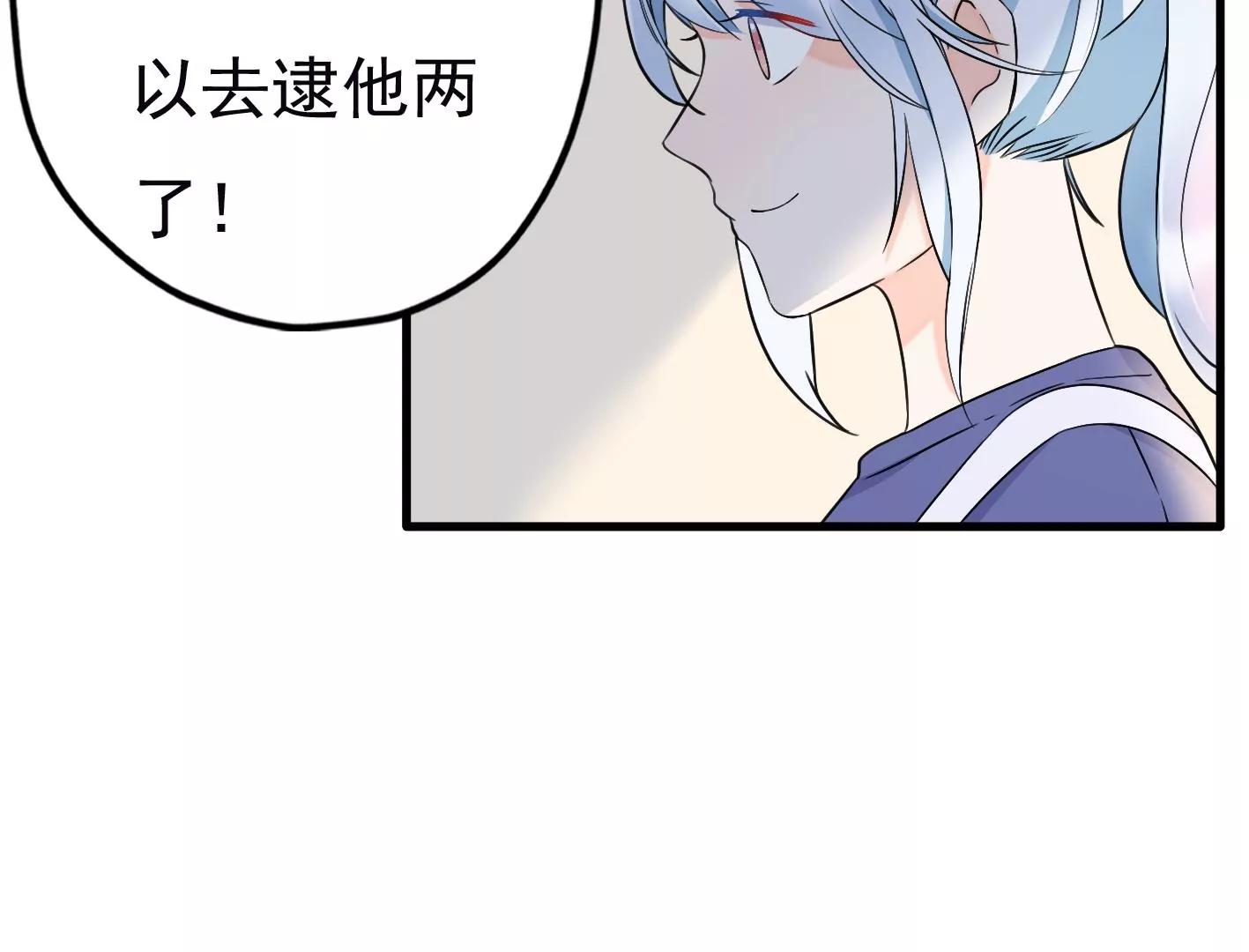 二十二话：一起打游戏8