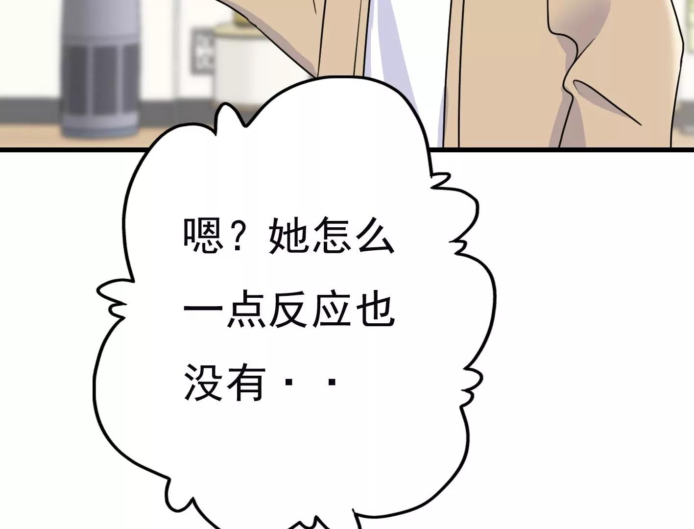 二十二话：一起打游戏89