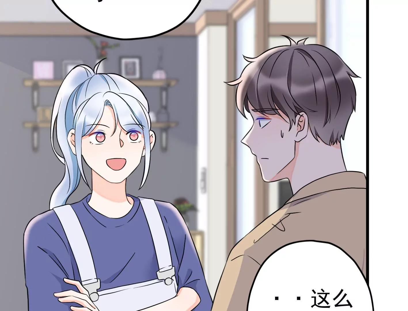 二十二话：一起打游戏92