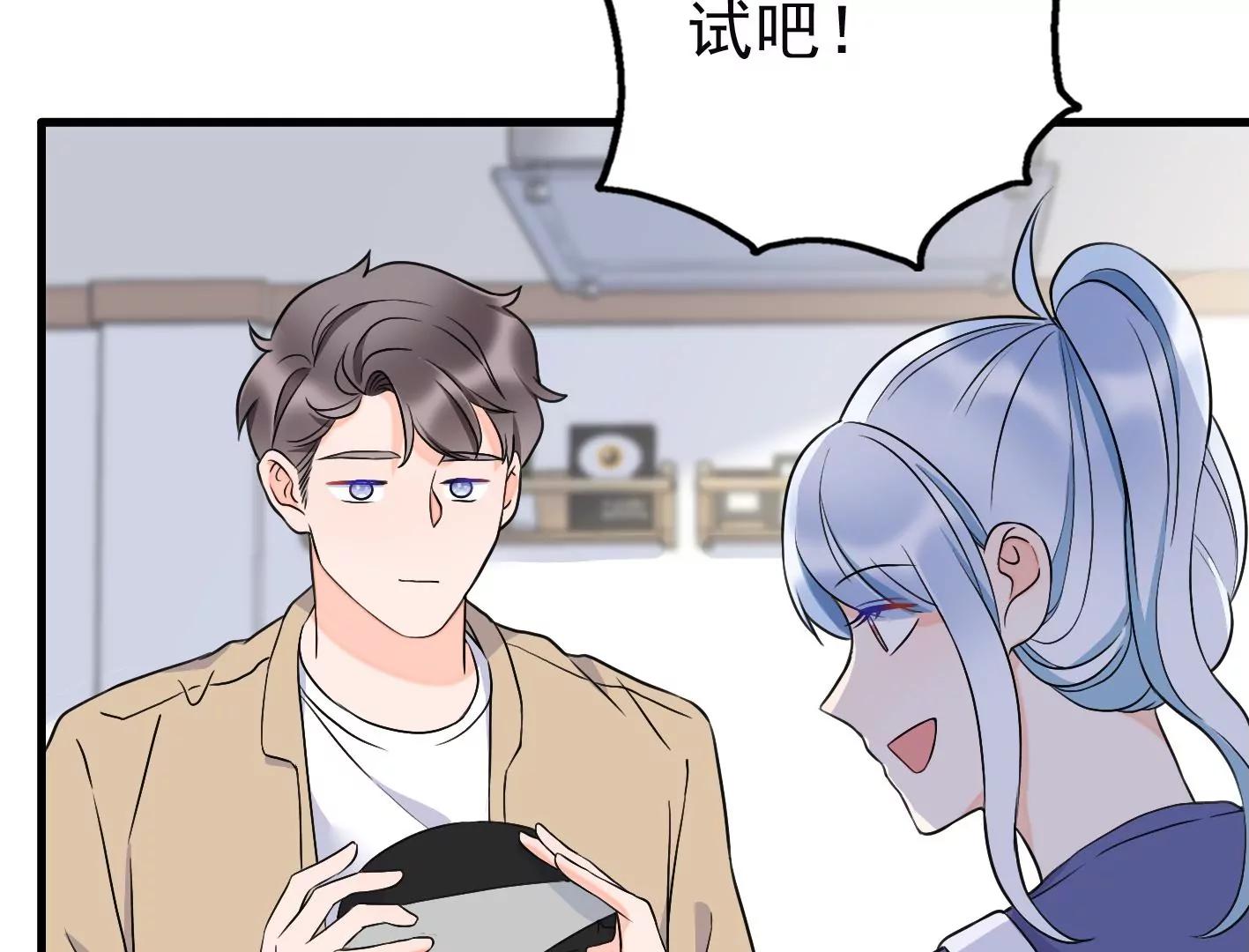 二十二话：一起打游戏94