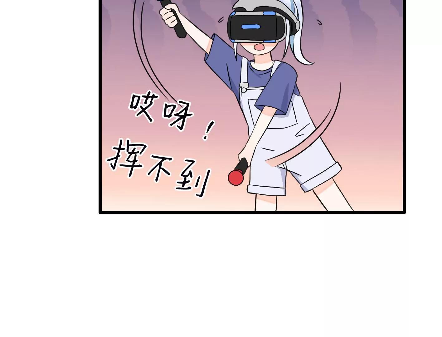 二十二话：一起打游戏99