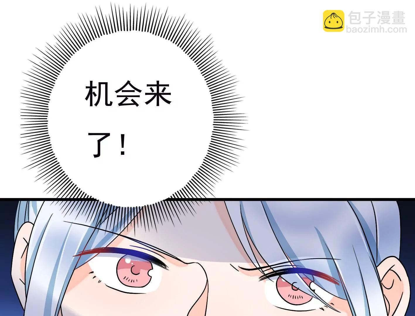 第二十五话：苏炎的使用方法126
