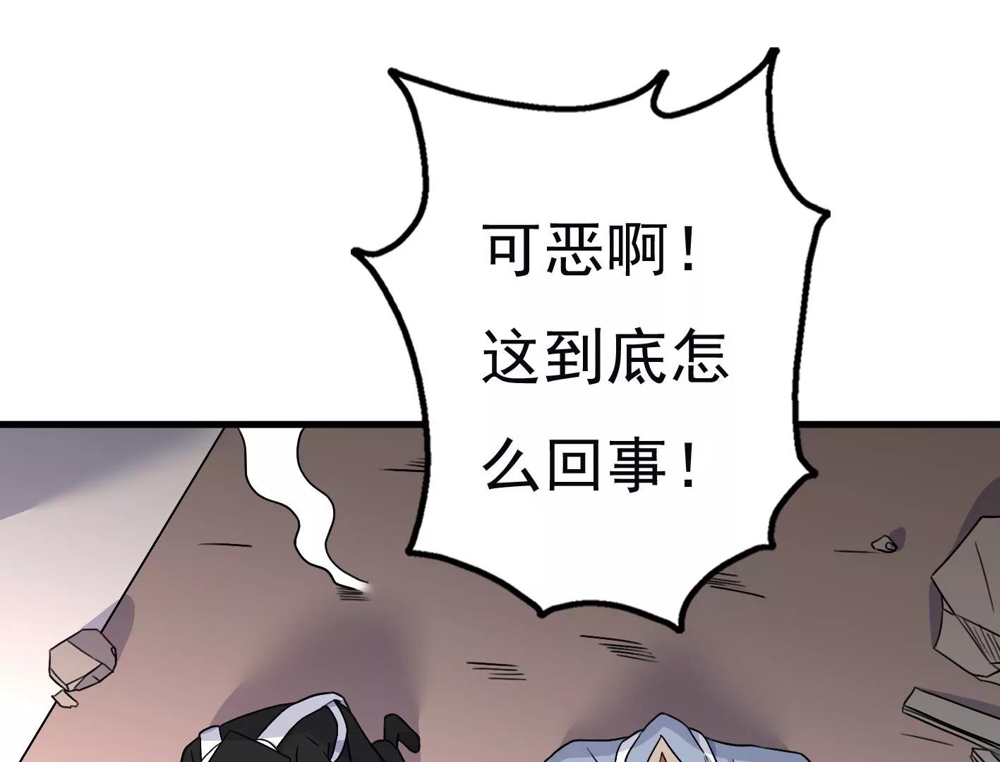 第二十五话：苏炎的使用方法145