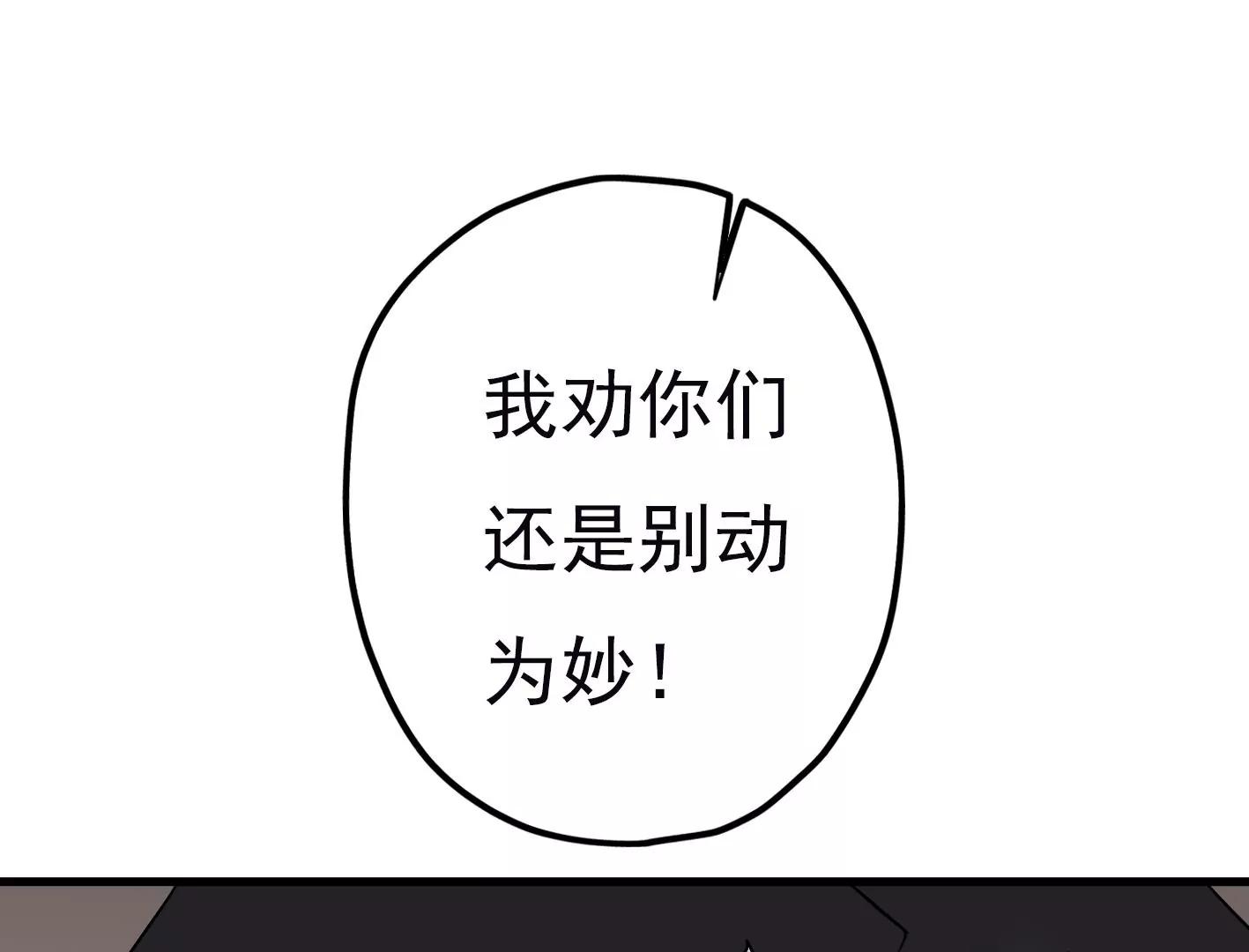 第二十五话：苏炎的使用方法147