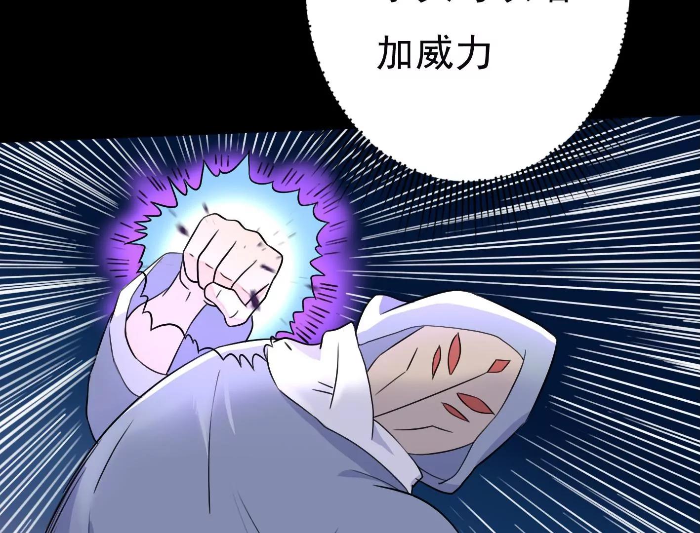第二十五话：苏炎的使用方法21