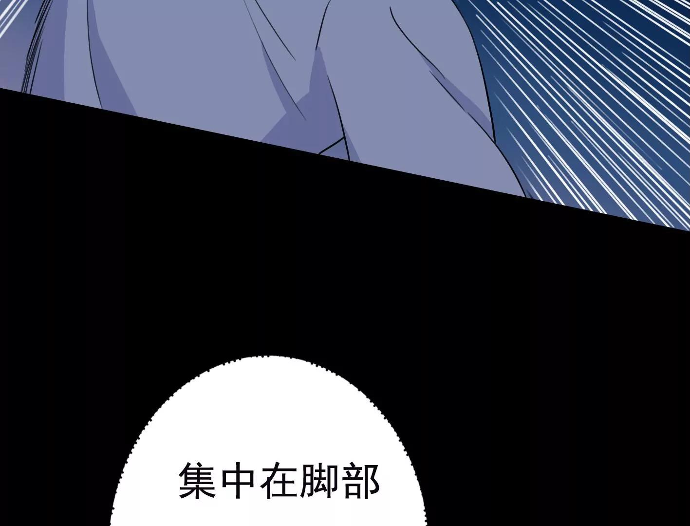 第二十五话：苏炎的使用方法22