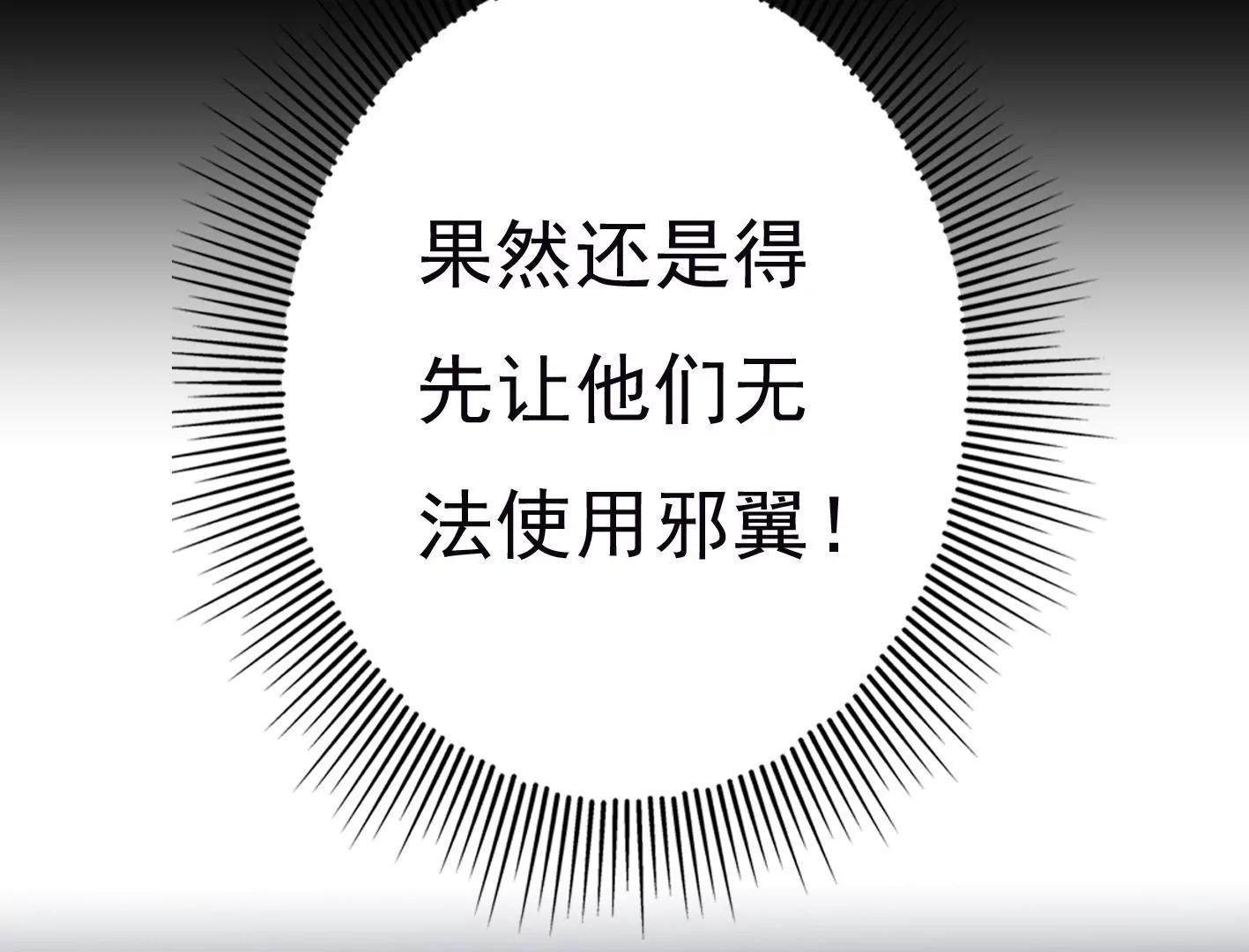 第二十五话：苏炎的使用方法25