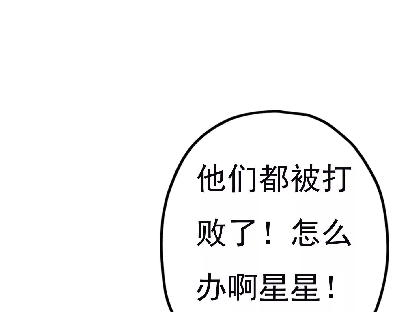第二十五话：苏炎的使用方法28